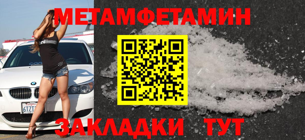 АМФ VHQ  АМФЕТАМИН  Грязи  Вход с VPN 