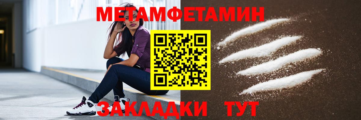 АМФ 97% Грязи