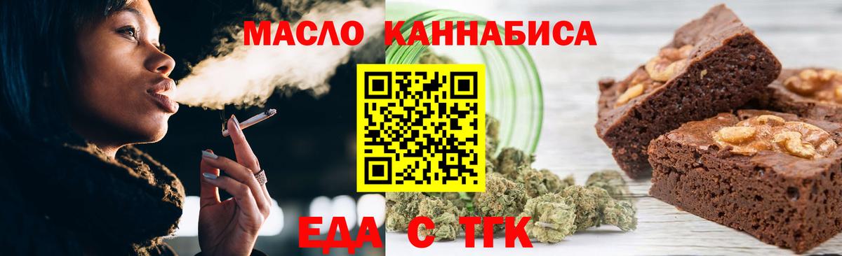 Canna-Cookies марихуана Грязи