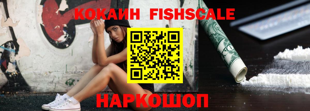 Грязи  Cocaine 98%  Вход с VPN  КОКАИН Перу 