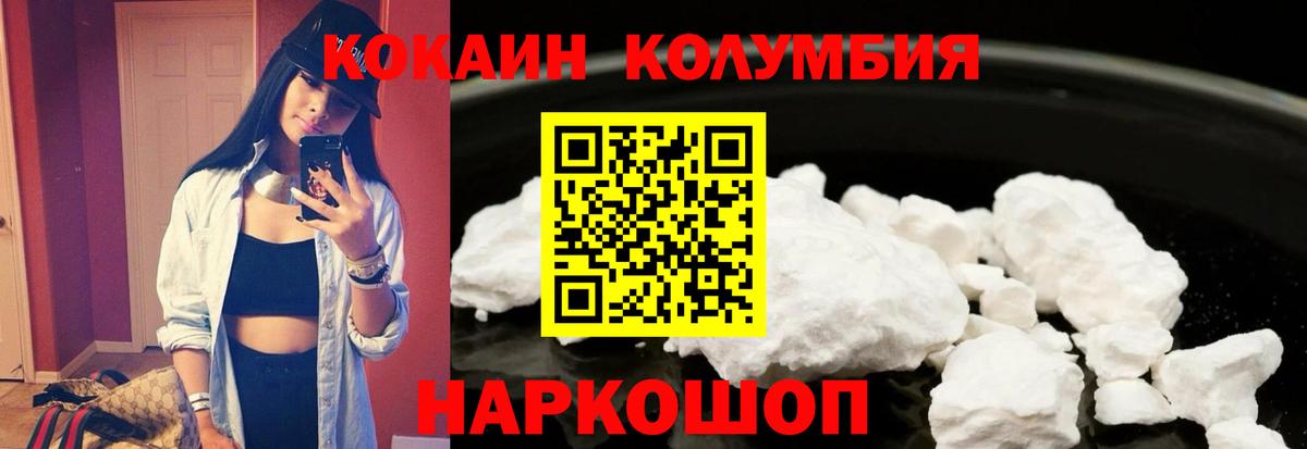 COCAIN VHQ Грязи