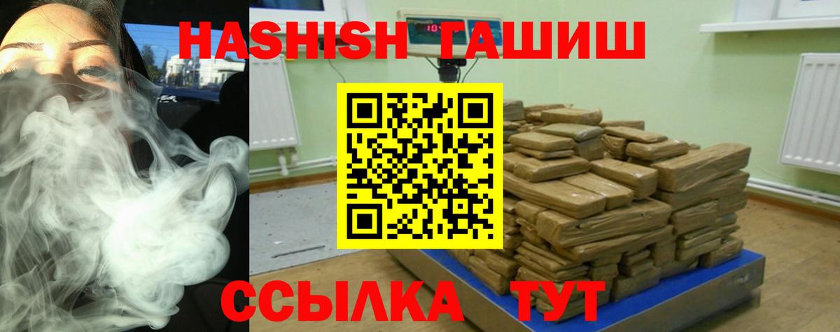 купить наркоту  Вход с VPN  Гашиш Premium  Грязи  Гашиш ice o lator  Гашиш 
