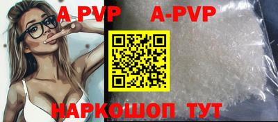 молекула духа Кунгур
