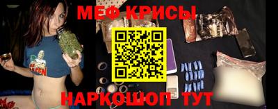 стаф Кумертау