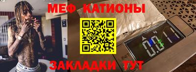 молекула духа Кунгур