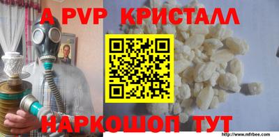 молекула духа Кунгур