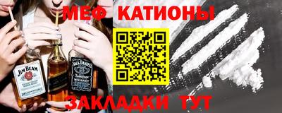 стаф Кумертау