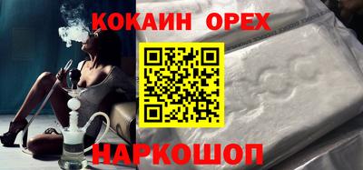 молекула духа Кунгур