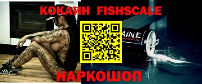 молекула духа Кунгур