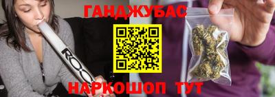 молекула духа Кунгур