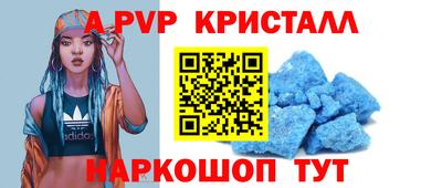 молекула духа Кунгур