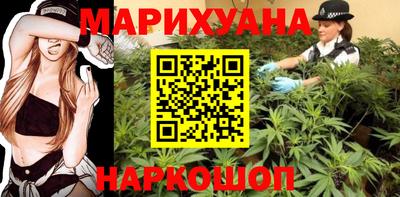 молекула духа Кунгур
