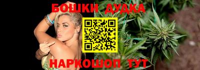 молекула духа Кунгур