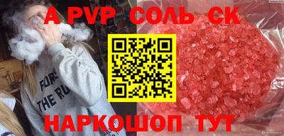 стаф Кумертау