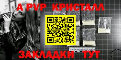 стаф Кумертау