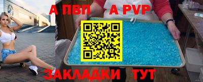 молекула духа Кунгур