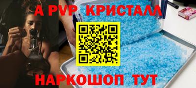 стаф Кумертау