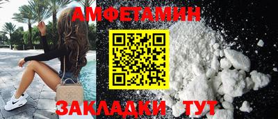 стаф Кумертау