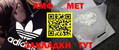 молекула духа Кунгур