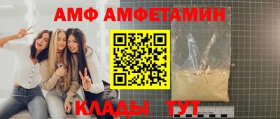 молекула духа Кунгур