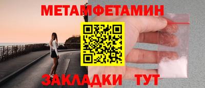 молекула духа Кунгур