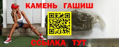 молекула духа Кунгур