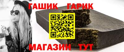 молекула духа Кунгур