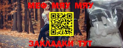 молекула духа Кунгур