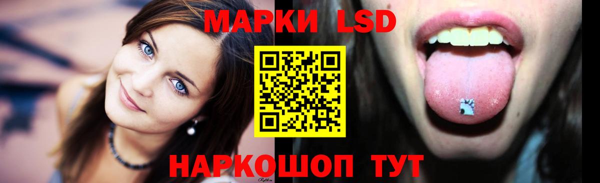 LSD-25 экстази кислота Грязи