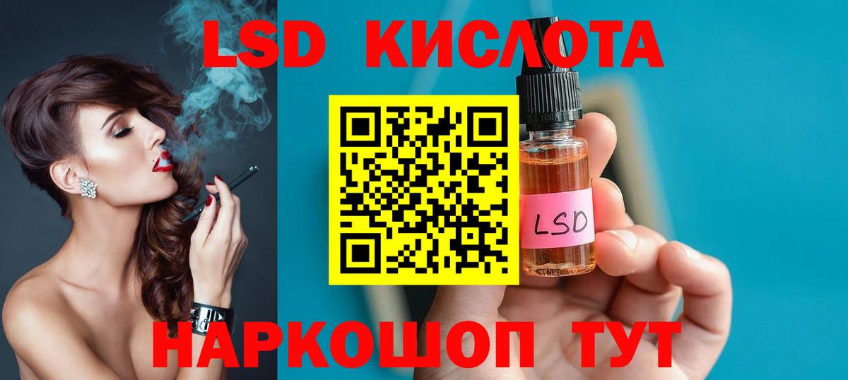 Грязи  LSD-25 экстази ecstasy  Вход с VPN  Лсд 25 экстази кислота 