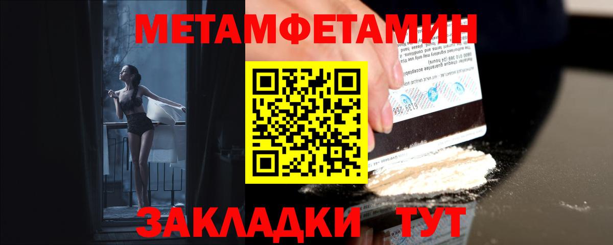 Первитин Декстрометамфетамин 99.9% Грязи