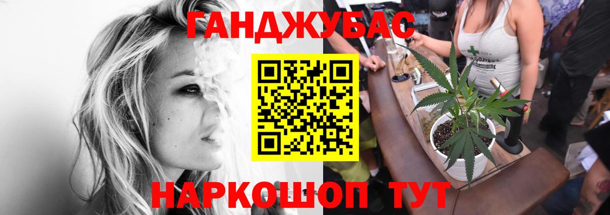 Каннабис OG Kush  Каннабис семена  Грязи  Вход с VPN  Конопля семена  Каннабис AK-47 