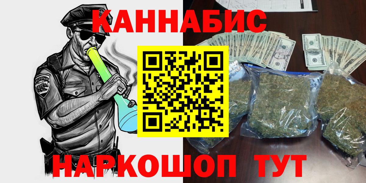 Канабис семена Грязи
